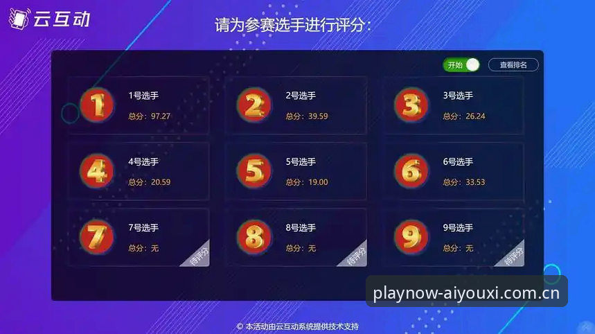 爱游戏软件PC端赛事指南 爱游戏平台PC端赛事指南全面评测:从数据更新到实战操作的深度体验