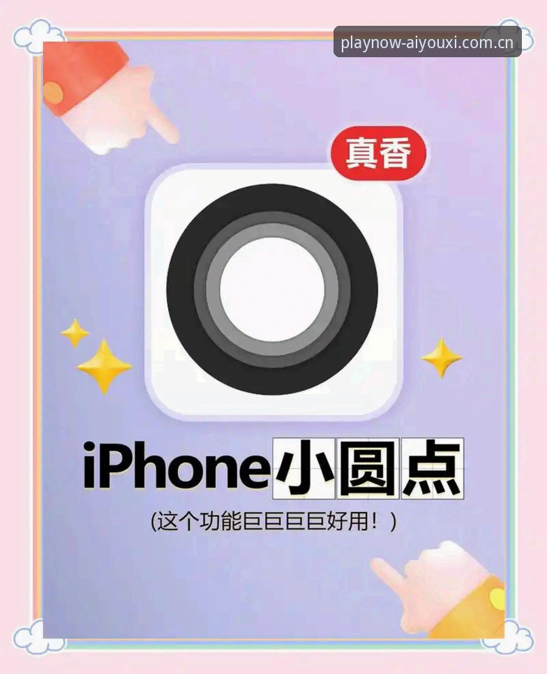 爱游戏软件PC端赛事指南官方下载的实用技巧：从混乱到清晰只需三步